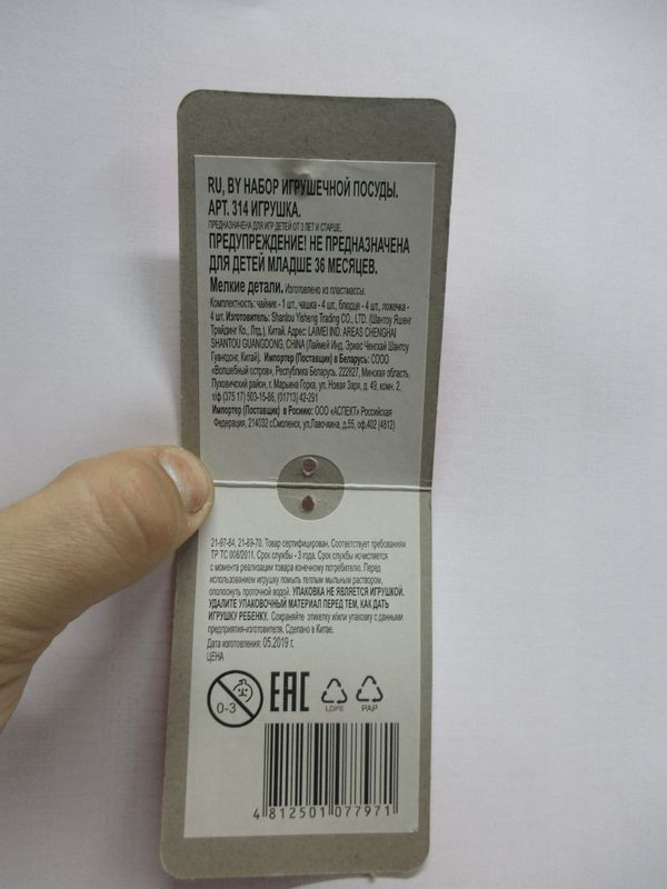 Превью изображения товара