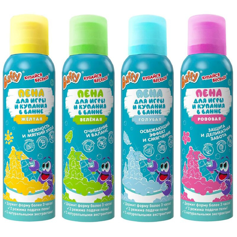 Изображение товара Пена для ванны Baffy Купайся Весело 200 мл для детей гипоаллергенная