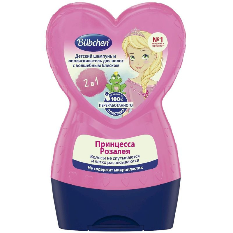 Изображение товара Шампунь-ополаскиватель Bubchen Принцесса Розалея с волшебным блеском 230 мл для волос