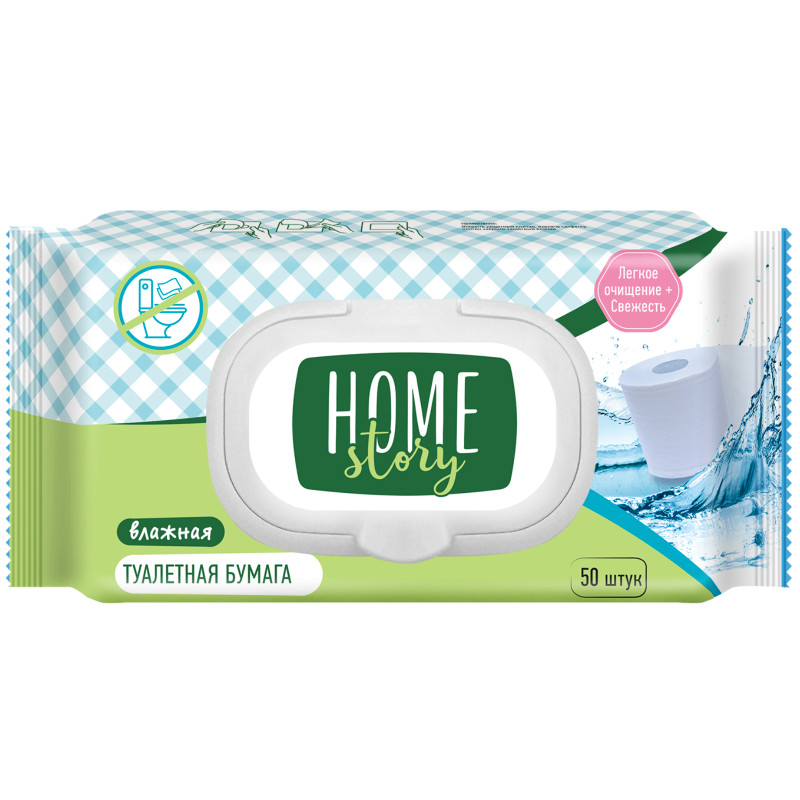 Изображение товара Бумага туалетная влажная Home Story, 50шт