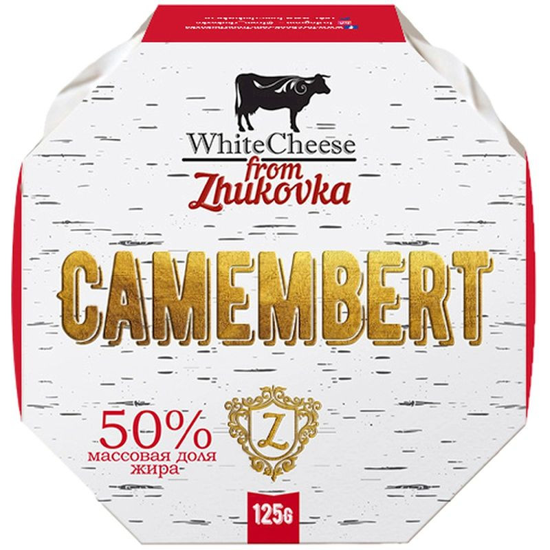 Изображение товара Мягкий сыр Камамбер с белой плесенью 125г White Cheese from Zhukovka