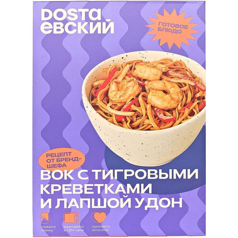 Изображение товара Вок Dostaевский с тигровыми креветками и удон 320г замороженное