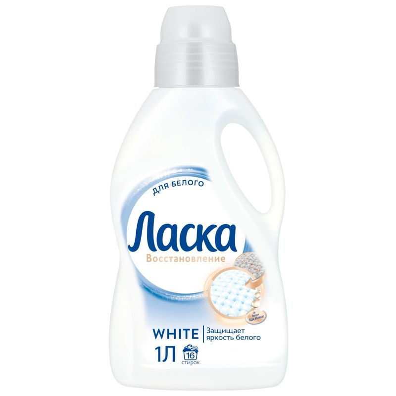 Изображение товара Гель для стирки Ласка Эффект восстановления белого 1л для деликатной стирки