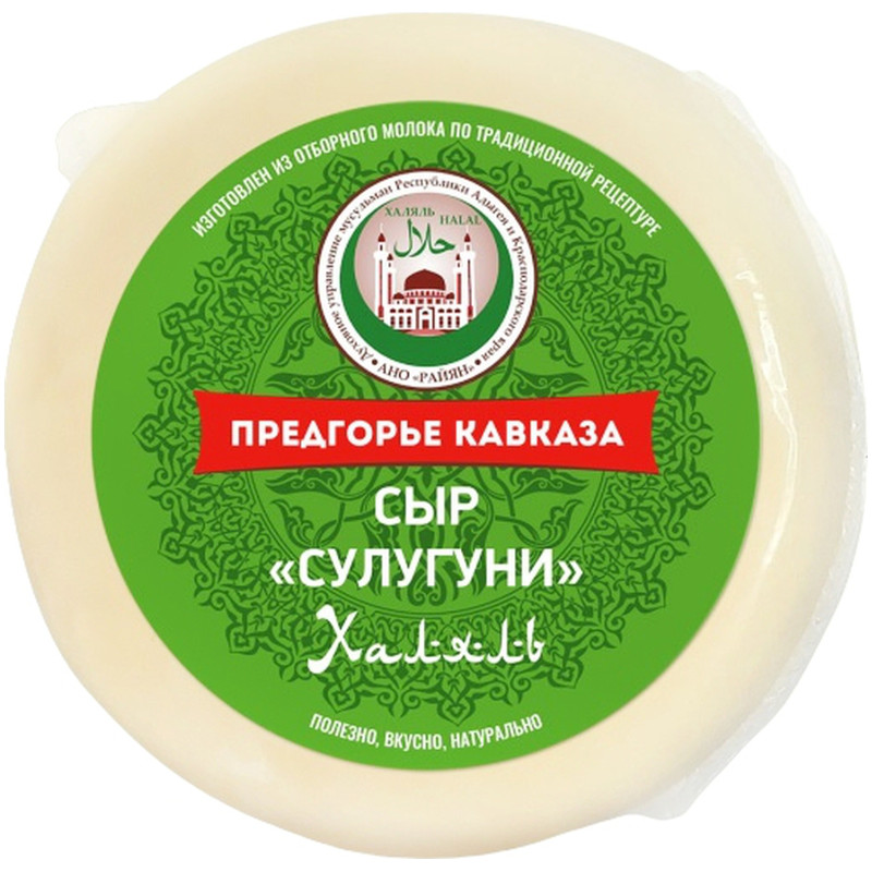 Изображение товара Сыр Предгорье Кавказа Сулугуни Халяль 45%, 300г