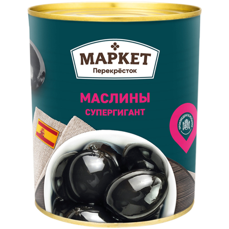 Изображение товара Маслины Супер гигант с косточкой Маркет Перекрёсток, 830г
