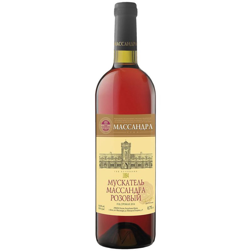 Изображение товара Вино ликёрное Массандра Мускатель Розовый 750 мл сладкое креплёное розовое