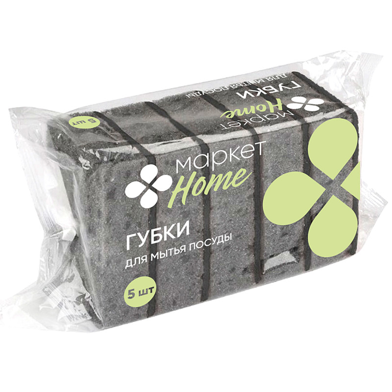 Изображение товара Губки для мытья посуды Маркет Home, 5шт