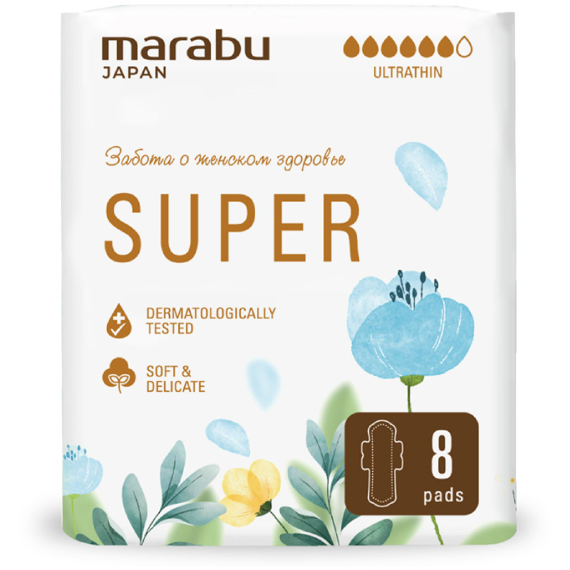 Изображение товара Прокладки Marabu Супер гигиенические ультратонкие, 8шт