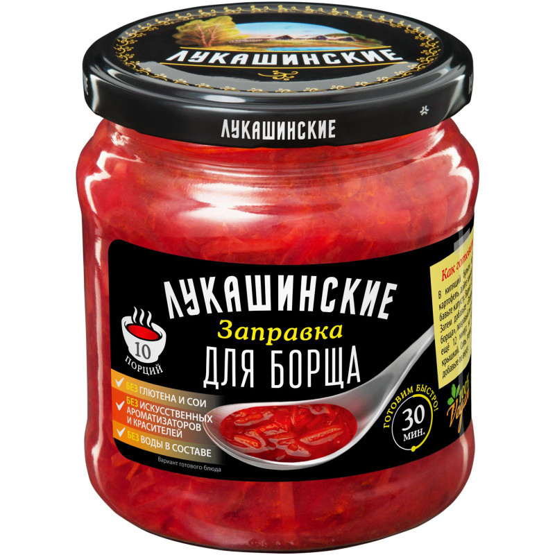 Изображение товара Заправка Лукашинские для крымского борща, 450г