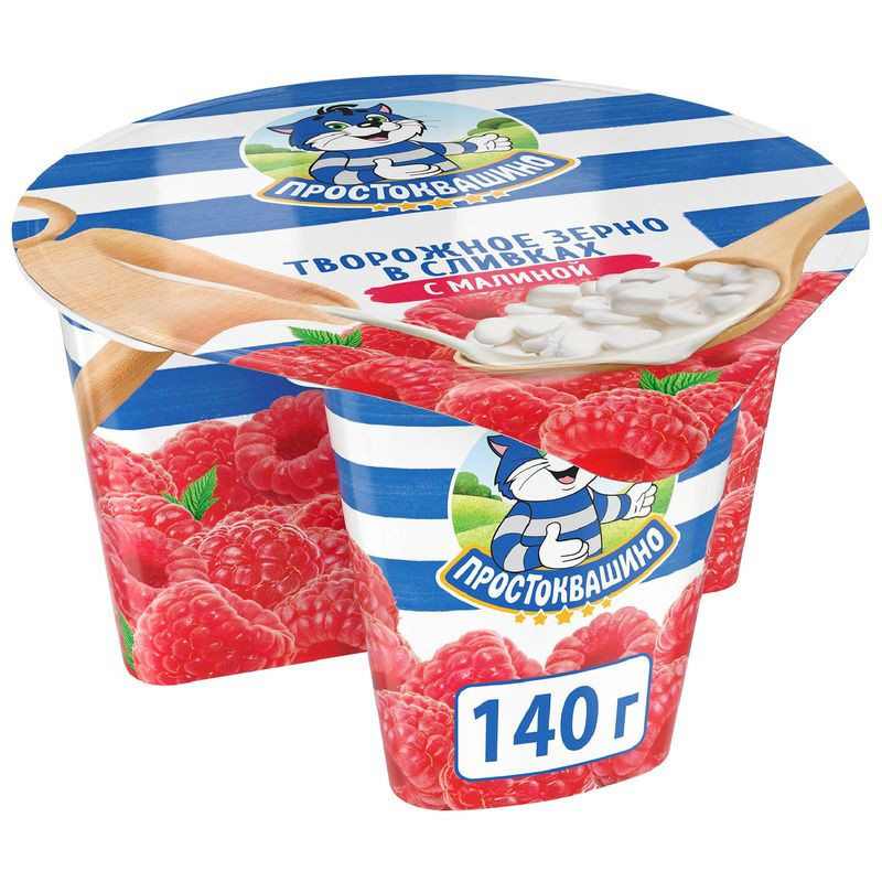 Изображение товара Творожное зерно Простоквашино сливки с малиной 140г натуральный вкус