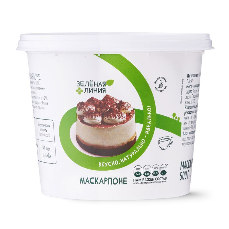 Изображение товара Мягкий сыр Маскарпоне 80% Зелёная Линия 500г Российского производства