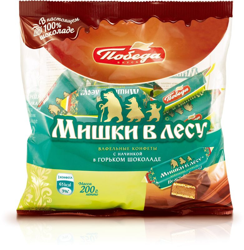 Изображение товара Конфеты Победа Вкуса Мишки в лесу вафельные с начинкой в горьком шоколаде 200г