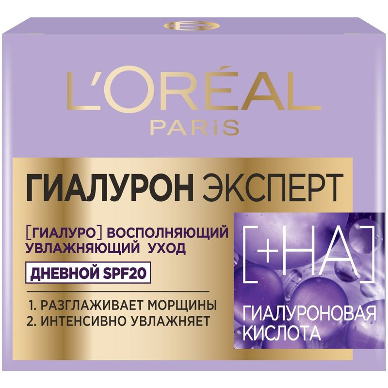 Изображение товара Крем для лица Loreal Paris Гиалурон эксперт SPF20 дневной 50 мл для чувствительной кожи