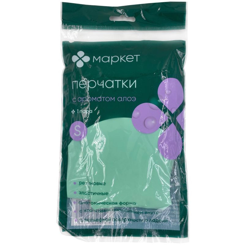 Изображение товара Перчатки латексные с ароматом алоэ размер S от Маркет, 1 пара