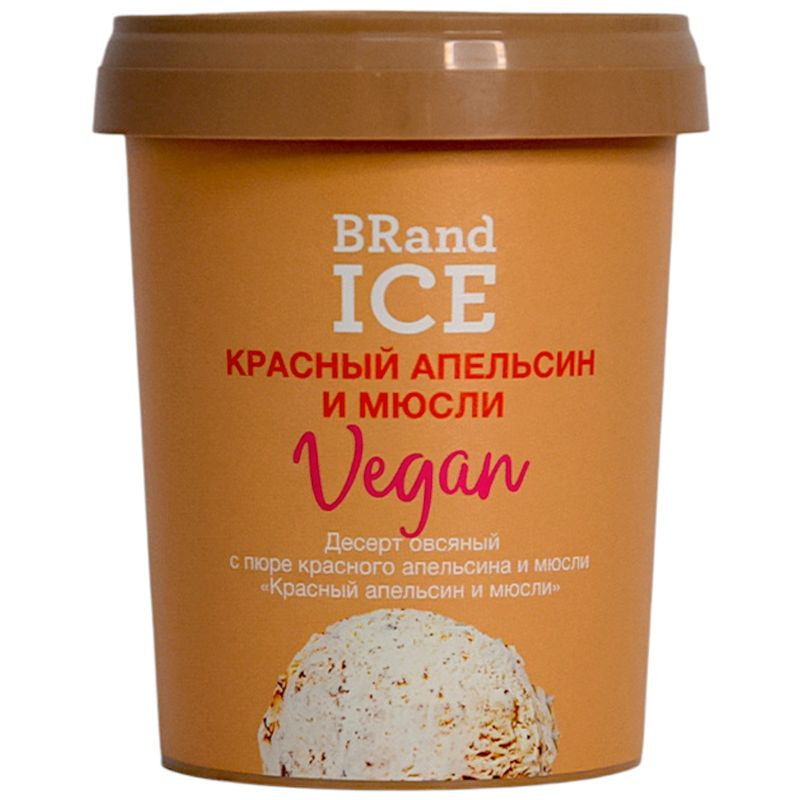 Изображение товара Десерт Brand Ice Красный апельсин и мюсли овсяный 380г натуральный вкус