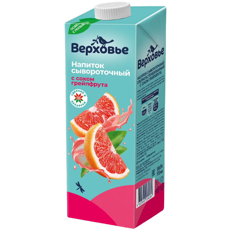 Изображение товара Сывороточный напиток Верховье с соком грейпфрута, 970мл