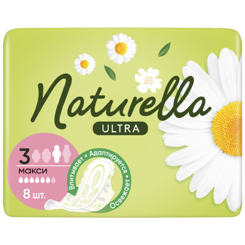 Изображение товара Прокладки Naturella Ultra camomile maxi, 8шт
