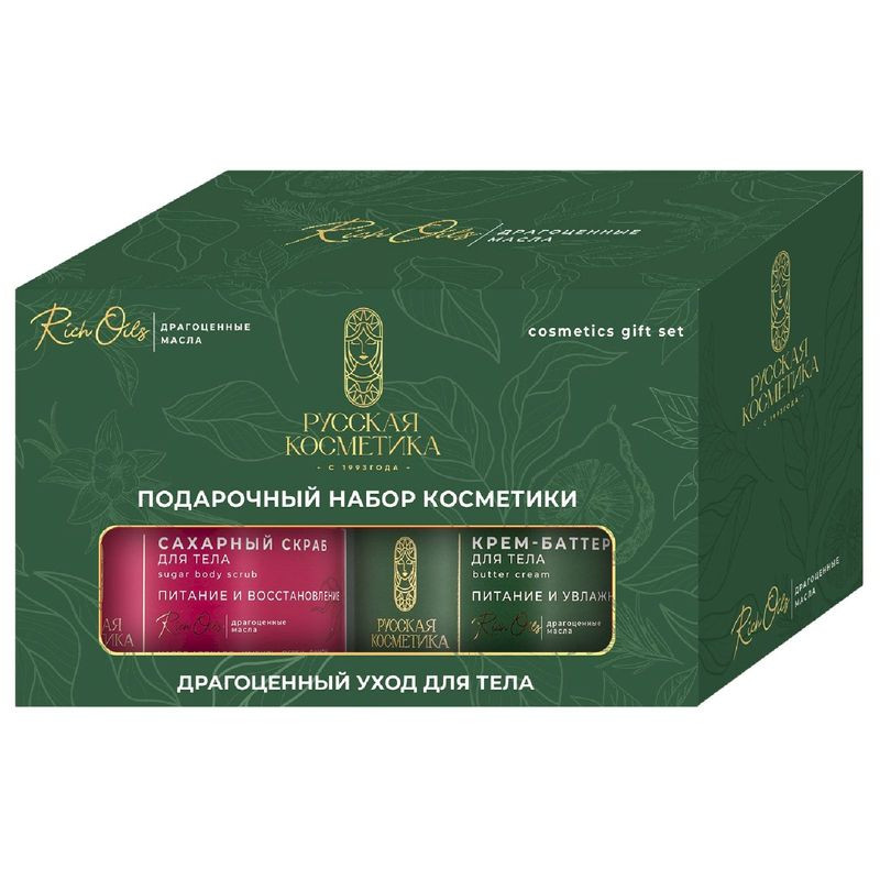 Изображение товара Набор косметики Драгоценный уход для тела Крем-баттер и скраб подарочный Русская Косметика