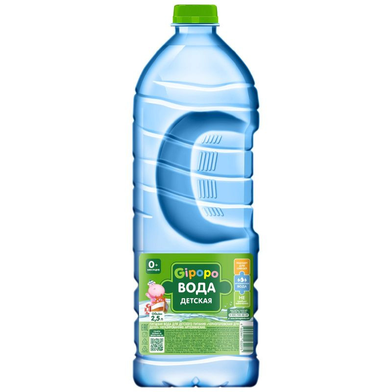 Изображение товара Вода Gipopo Черноголовская негазированная 2.5л для детского питания