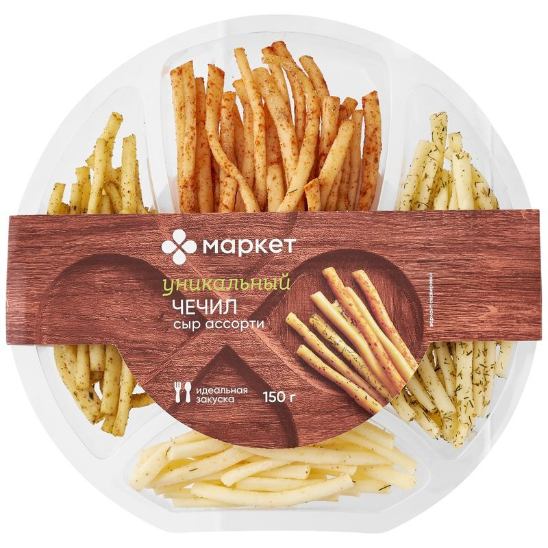 Изображение товара Ассорти Чечил сырное 45% Маркет, 150 г с натуральными специями