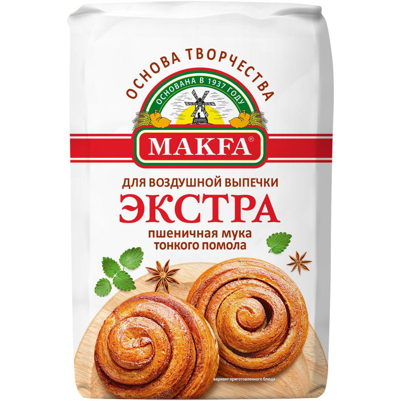 Изображение товара Мука Makfa пшеничная хлебопекарная сорт экстра, 2кг