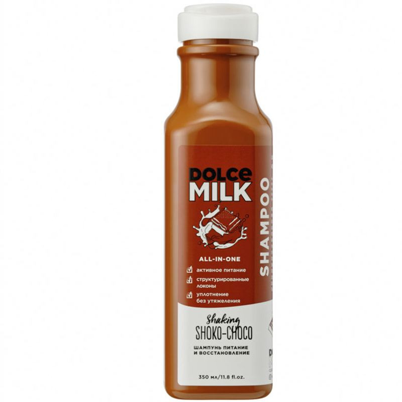 Изображение товара Шампунь питание и восстановление Мулатка-шоколадка 350 мл для всех типов волос