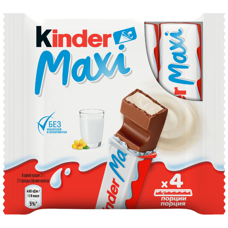 Изображение товара Шоколад молочный Kinder Макси с молочной начинкой, 84г