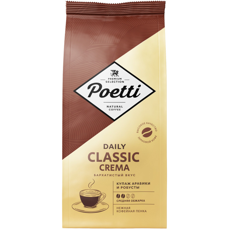 Изображение товара Кофе Poetti Daily Classic Crema натуральный жареный в зёрнах, 1кг