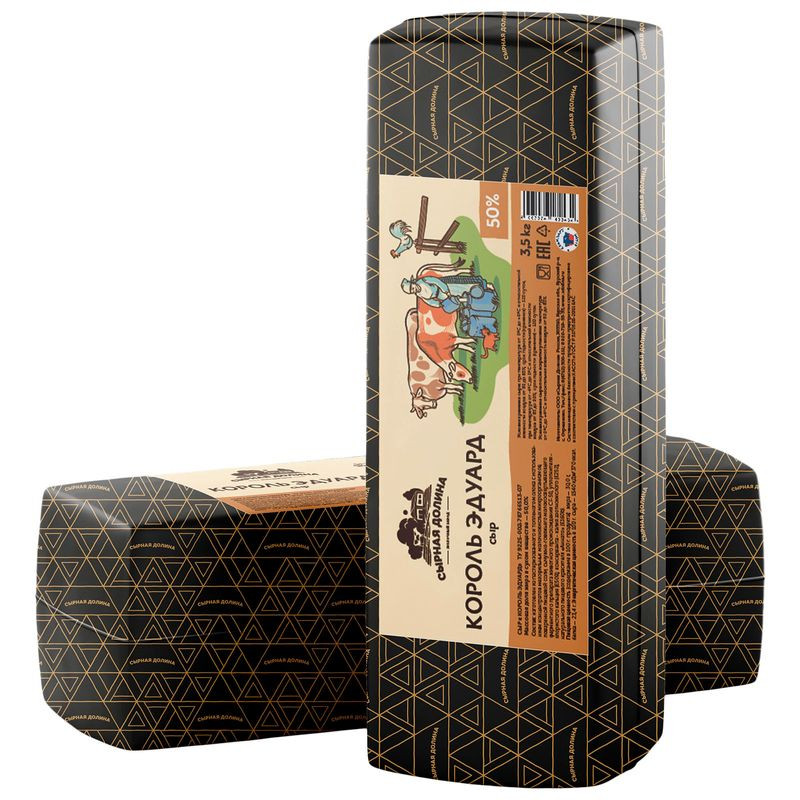 Изображение товара Сыр Король Эдуард 50% полутвердый 150 дней хранения 1000г