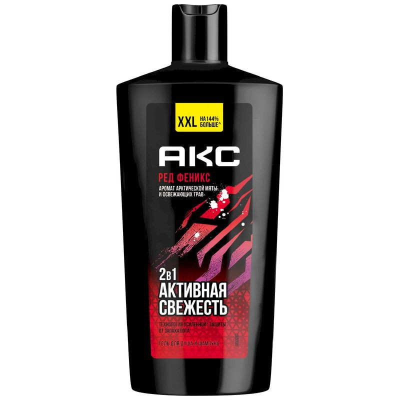 Изображение товара Шампунь Axe Феникс 2в1 для волос и тела 610 мл для мужчин