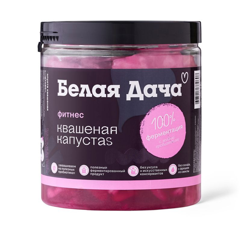 Изображение товара Капуста квашеная Белая Дача фитнес 450 г - полезно и вкусно