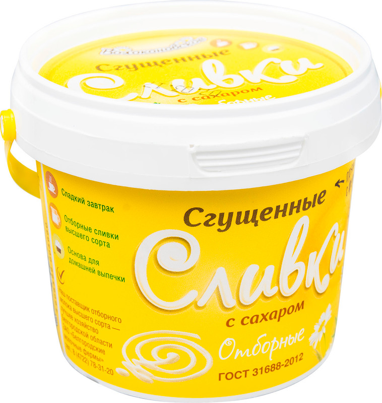 Изображение товара Сливки сгущённые Волоконовское с сахаром 19%, 400мл