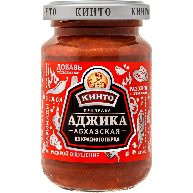 Изображение товара Аджика Кинто Абхазская, 195мл
