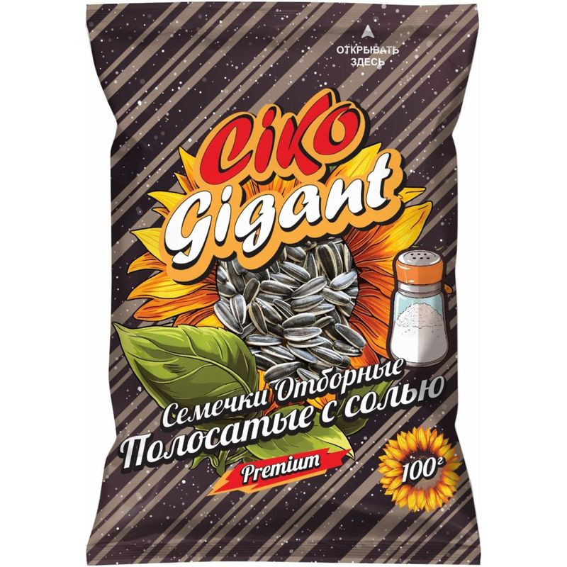 Изображение товара Семена подсолнечника Ciko полосатые жареные с солью 100г