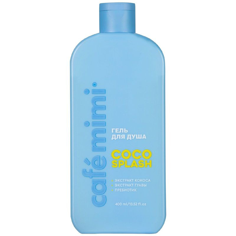 Изображение товара Гель для душа Cafe MiMi Coco Splash 400 мл с ароматом кокоса