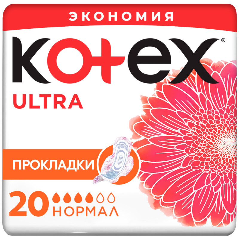 Изображение товара Прокладки Kotex Ultra dry нормал, 20шт