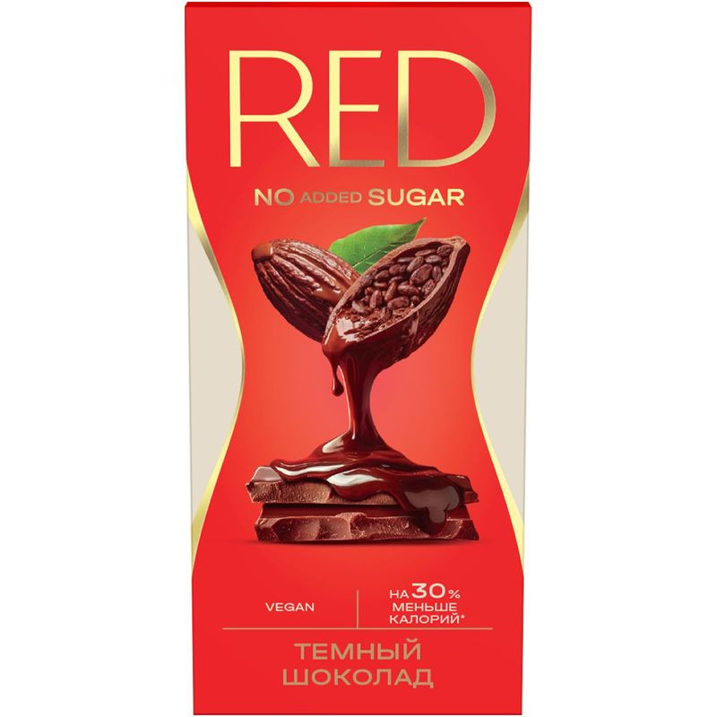 Изображение товара Шоколад тёмный Red Delight с пониженной калорийностью 70г