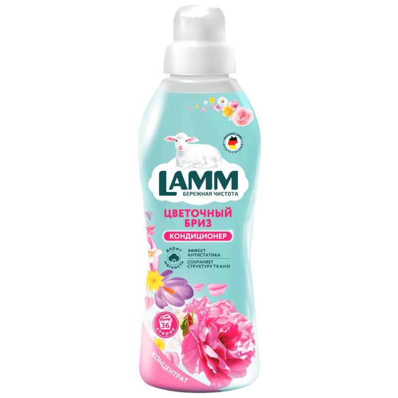 Изображение товара Кондиционер-концентрат для белья Lamm Цветочный бриз, 910мл