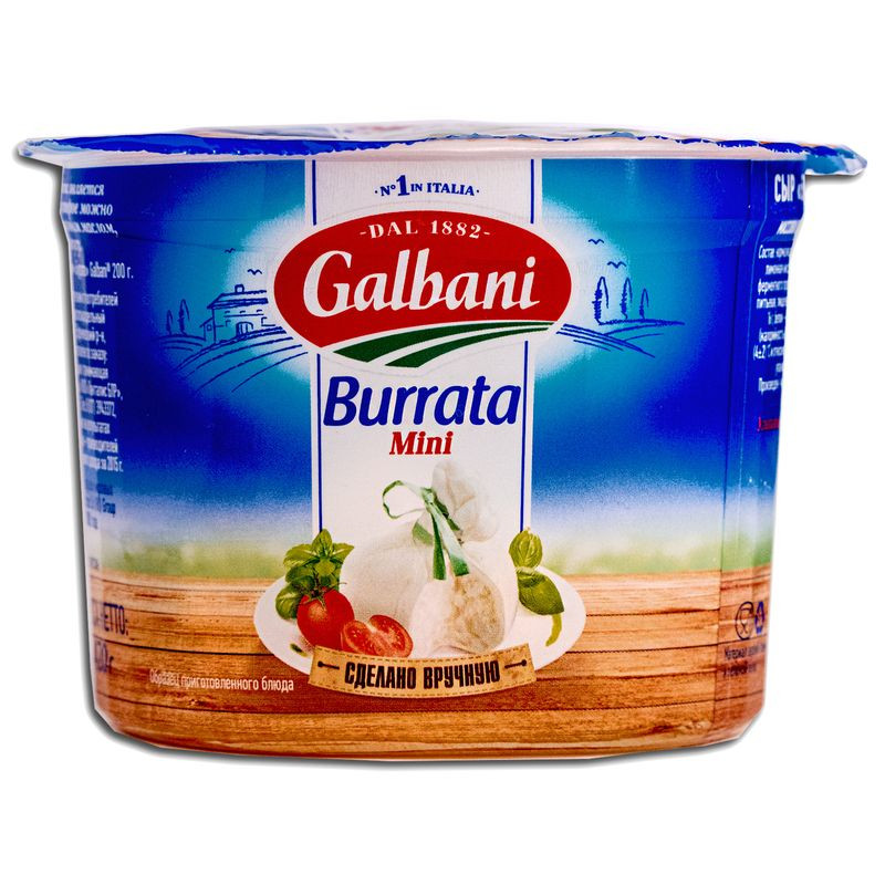 Изображение товара Сыр Galbani Буррата мини 50 125г мягкий свежий натуральный