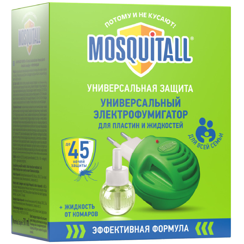 Изображение товара Фумигатор Mosquitall универсальный + жидкость для 45 ночей