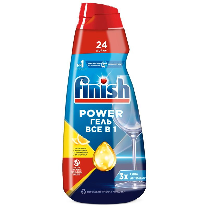 Изображение товара Гель Finish All-in-1 Max анти-жир лимон 600 мл для посудомоечных машин