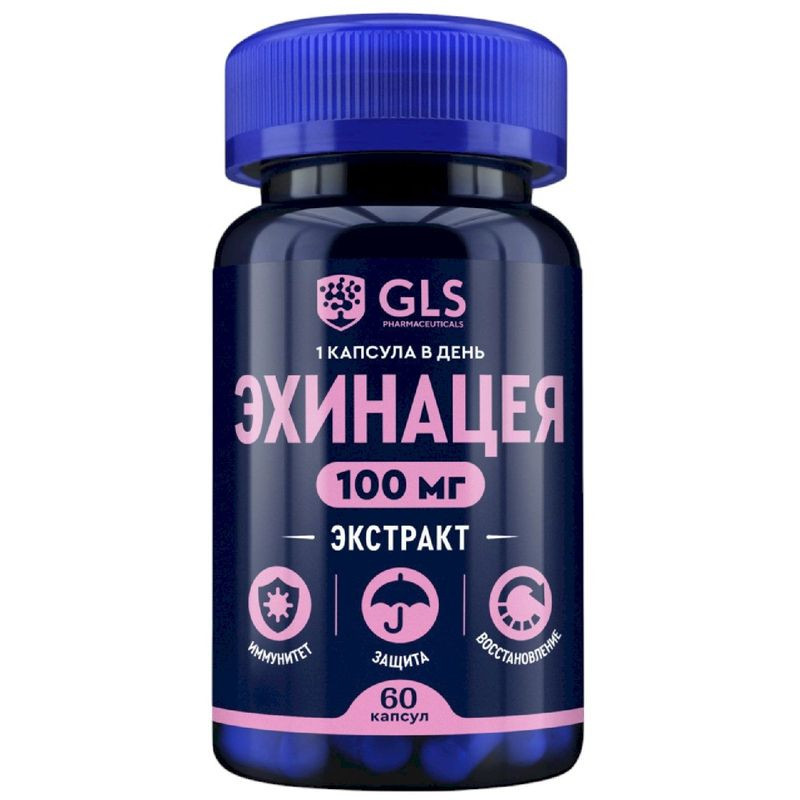 Изображение товара БАД Эхинацея в капсулах GLS Pharmaceuticals 60 шт для иммунитета
