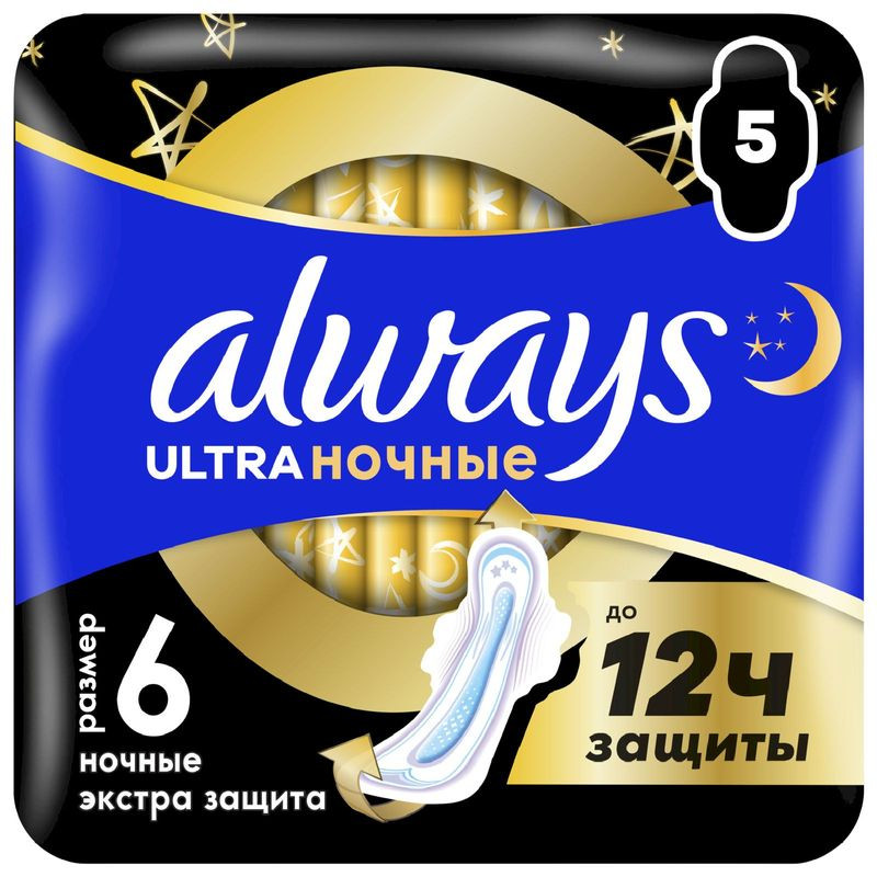 Изображение товара Прокладки ALWAYS Ultra Secure Night Plus Duo для женщин, ночные, 5 шт