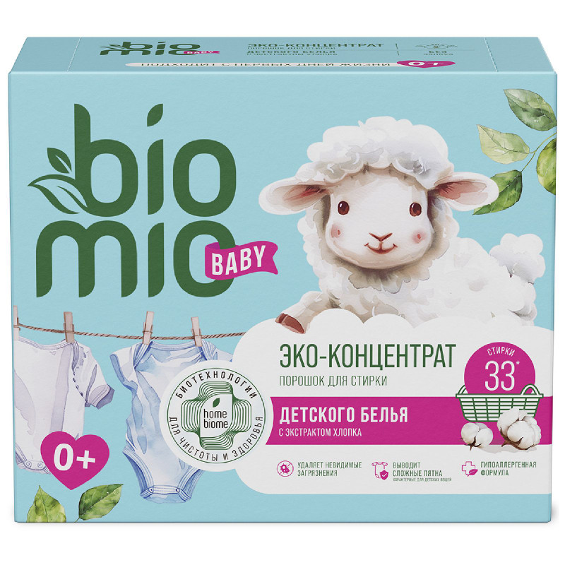 Изображение товара Порошок для стирки детского белья Biomio Baby Bio-Laundry Powder 1 кг с экстрактом хлопка