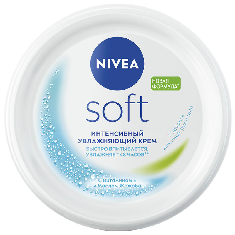Изображение товара Крем для лица рук и тела Nivea Soft интенсивный и увлажняющий с витаминами, 100мл