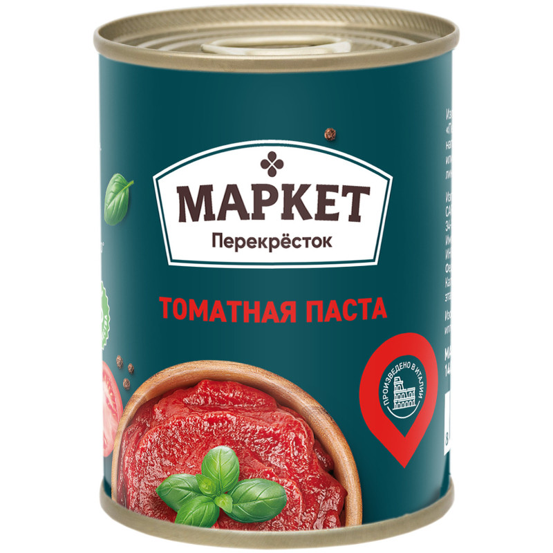 Изображение товара Томатная паста Маркет Перекрёсток, 140г