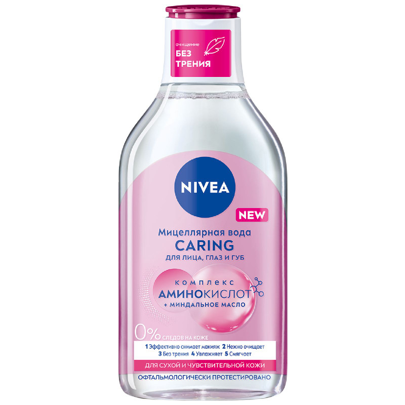 Изображение товара Мицеллярная вода Nivea Смягчающая 3в1 для сухой и чувствительной кожи, 400мл
