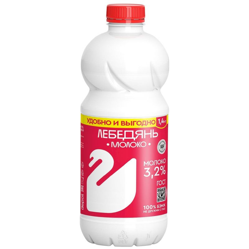 Изображение товара Молоко Лебедяньмолоко пастеризованное 3.2% 1400г