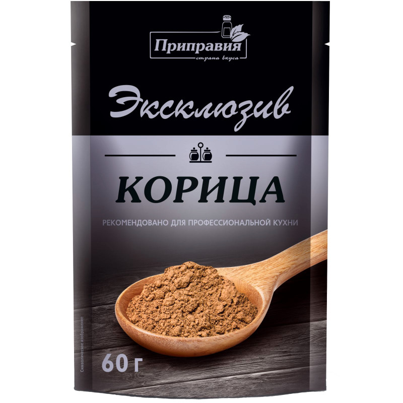 Изображение товара Корица Pripravka Exclusive Professional молотая, 60г