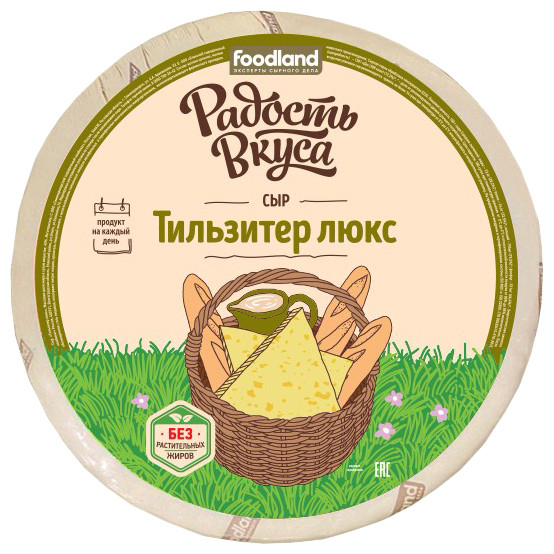 Изображение товара Сыр Тильзитер люкс 45% Радость вкуса 300 г натуральный полутвердый